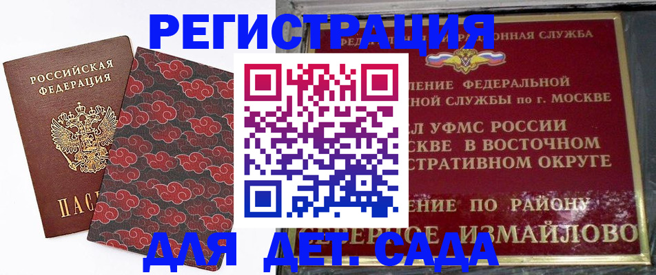 прописка в квартире в Туле