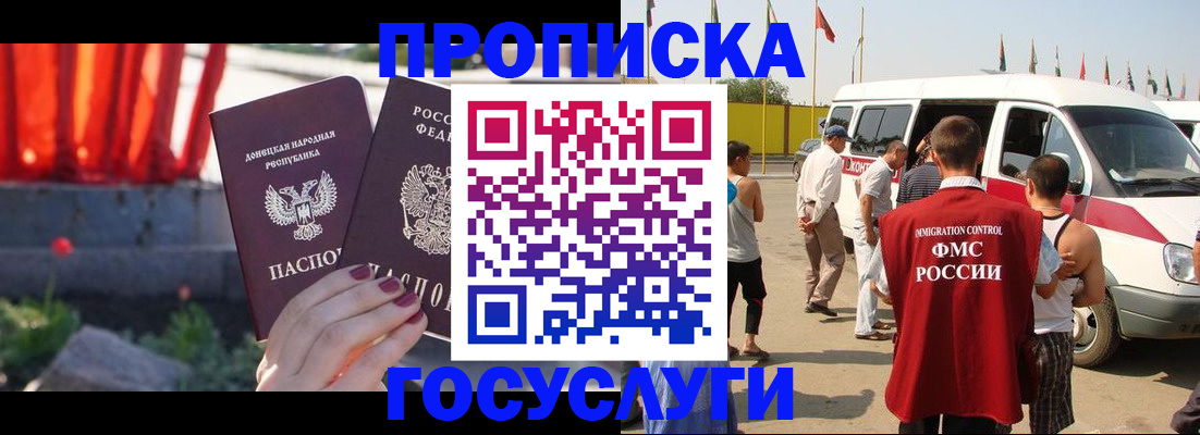 регистрация в Туле